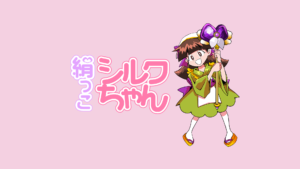 高級どうふ　絹っこシルクちゃん