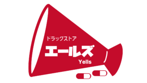 ドラッグストア エールズ