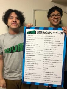 『Abema Prime 木曜日出演』（2020/2/27）