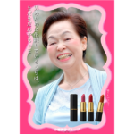 〜60歳からの美容〜 エンドレスビューティーマネジメント小柳美容グループ