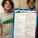 『Abema Prime 木曜日出演』（2020/2/27）