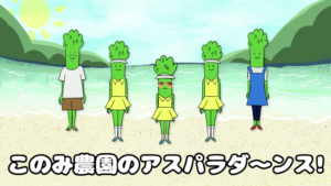 このみ農園CMソング、スーパー店頭で放映中！